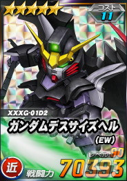 「SDガンダムオペレーションズ」で「シークレット超総力戦」が開催！実物大νガンダム立像モチーフの「RX-93ff νガンダム」も登場の画像3