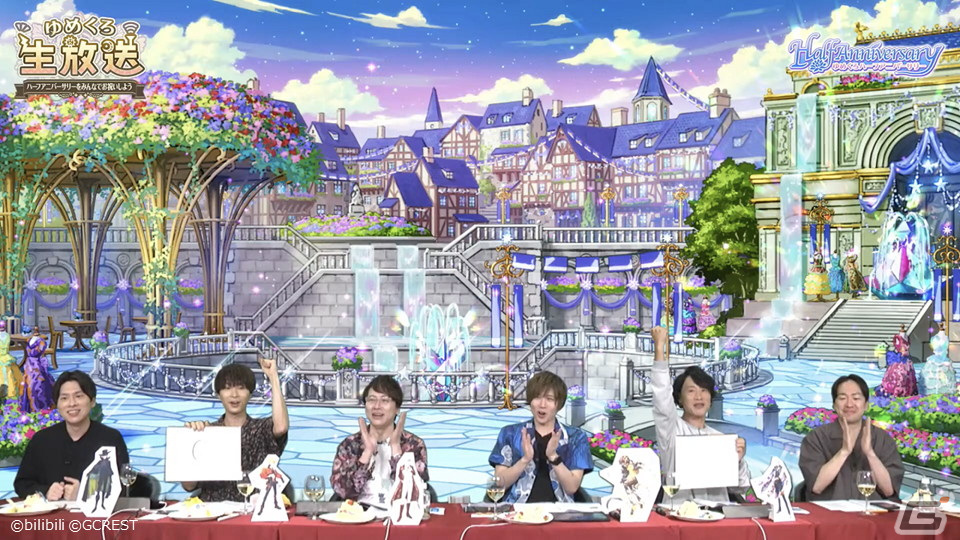 「夢職人と忘れじの黒い妖精」赤羽根健治さんら5人のキャストが出演したハーフアニバーサリー記念生放送の公式レポートが公開！の画像4