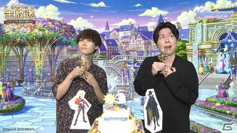 「夢職人と忘れじの黒い妖精」赤羽根健治さんら5人のキャストが出演したハーフアニバーサリー記念生放送の公式レポートが公開！の画像6