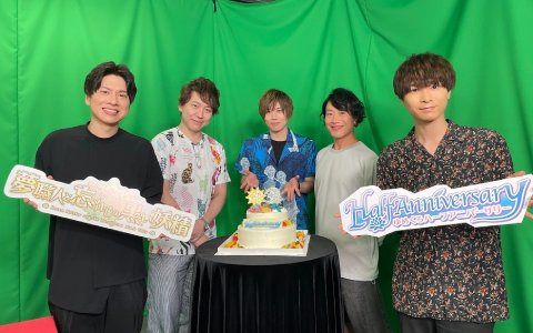 「夢職人と忘れじの黒い妖精」赤羽根健治さんら5人のキャストが出演したハーフアニバーサリー記念生放送の公式レポートが公開！