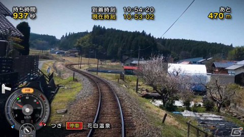 「鉄道にっぽん！路線たび 明知鉄道編」が発売！「電車でGO！！専用ワンハンドルコントローラー for Nintendo Switch」に対応の画像4
