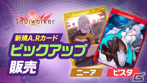 「ソウルワーカー」スキルバランス改変アップデートを実施―季節イベント「ファイアーワークスフェスティバル」が開催の画像8