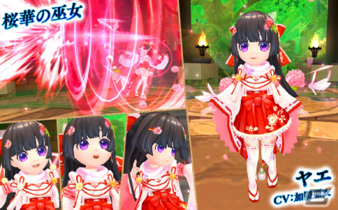 「星界神話 -ASTRAL TALE-」期間限定で5段の星界ルーレットが登場！星霊ヤエや衣装アバターがラインナップの画像2