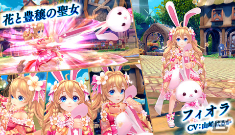「星界神話 -ASTRAL TALE-」期間限定で5段の星界ルーレットが登場！星霊ヤエや衣装アバターがラインナップの画像4