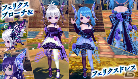 「星界神話 -ASTRAL TALE-」期間限定で5段の星界ルーレットが登場！星霊ヤエや衣装アバターがラインナップの画像5