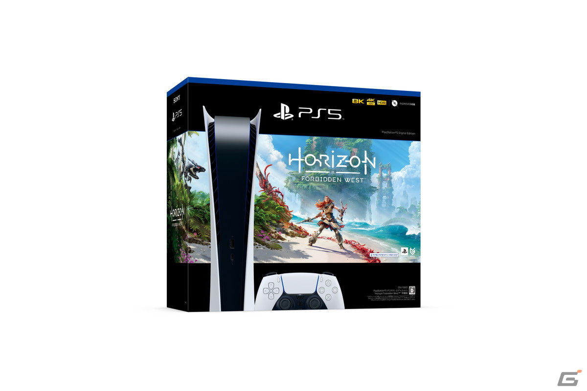 PS5本体と「Horizon Forbidden West」「グランツーリスモ7」の同梱版が9月15日と10月20日にそれぞれ発売！の画像2