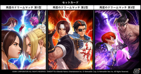 「THE KING OF FIGHTERS ALLSTAR」×「鉄拳7」コラボ2ndRound開催！「ニーナ・ウィリアムズ」や「花郎」が参戦の画像4