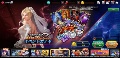 「THE KING OF FIGHTERS ALLSTAR」×「鉄拳7」コラボ2ndRound開催！「ニーナ・ウィリアムズ」や「花郎」が参戦の画像5
