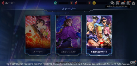 「THE KING OF FIGHTERS ALLSTAR」×「鉄拳7」コラボ2ndRound開催！「ニーナ・ウィリアムズ」や「花郎」が参戦の画像7