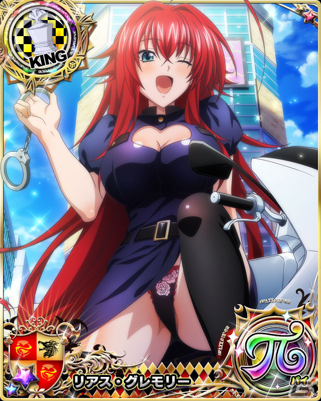 「ハイスクールD×D」ガチャボスイベント「出動！セクシーポリス！」が開催の画像6