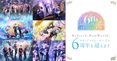 「スタンドマイヒーローズ」6周年記念企画として10大キャンペーンが実施！グッズ販売やイラスト展示を行うストアも開催決定の画像1