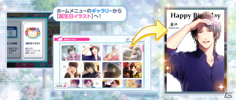 「スタンドマイヒーローズ」6周年記念企画として10大キャンペーンが実施！グッズ販売やイラスト展示を行うストアも開催決定の画像3
