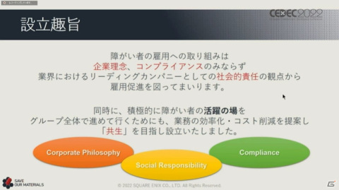 スクエニ過去40年以上のゲーム開発資料をどのようにサルベージしているのか、現場の様子や注意すべき点に迫る【CEDEC2022】の画像8
