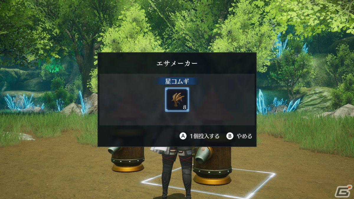 「ハーヴェステラ」のストーリーやゲームサイクル、秋のシーズライトを紹介！ポストに届く手紙やペット・家畜の情報もの画像56