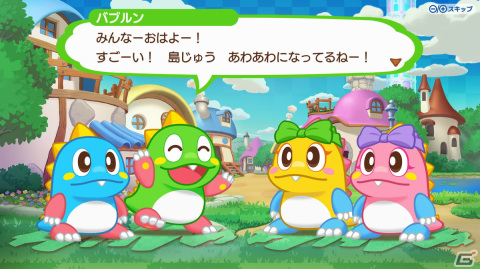 「パズルボブル」新作タイトル名が「パズルボブル エブリバブル!」に決定！2023年にSwitch向けに発売の画像2