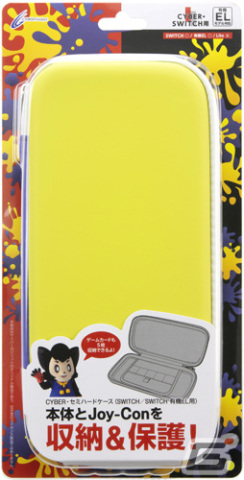サイバーガジェットがNintendo Switch用ジャイロコントローラーの新色「パープル×イエロー」など5製品を発売の画像30