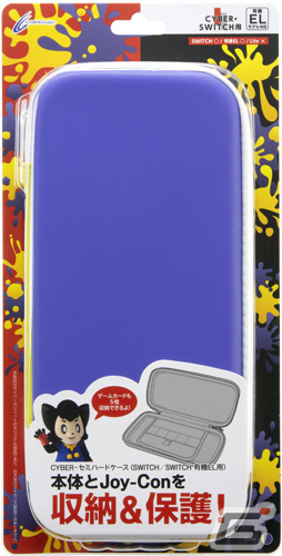 サイバーガジェットがNintendo Switch用ジャイロコントローラーの新色「パープル×イエロー」など5製品を発売の画像26