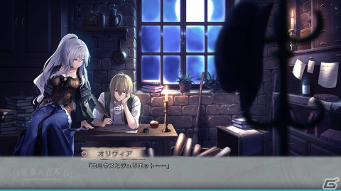 白昼夢の青写真 がswitchで11月17日に発売決定 世界に全てを捧げた少女と一人の青年の純愛物語 Gamer