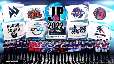 「ストリートファイターリーグ:Pro-JP 2022」のメインビジュアルが公開！全32名の選手が一同に会する荘厳なデザインにの画像2