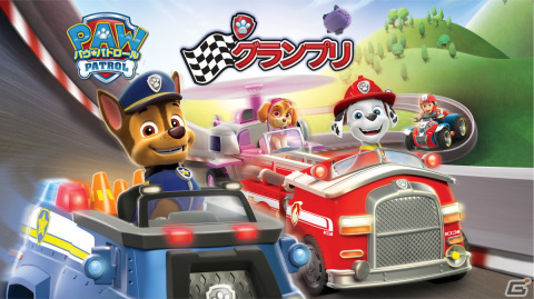 アニメ「パウ・パトロール」の新作レースゲームが登場！「パウ・パトロール グランプリ」がPS5/PS4/Switch向けに10月27日に発売の画像1