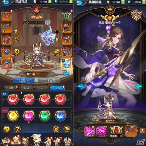 「アストラル・ミラージュ -幻城の姫君-」のPVが公開！ちびキャラ英雄やゲームシステムの情報もの画像4