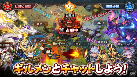 「アストラル・ミラージュ -幻城の姫君-」のPVが公開！ちびキャラ英雄やゲームシステムの情報もの画像9
