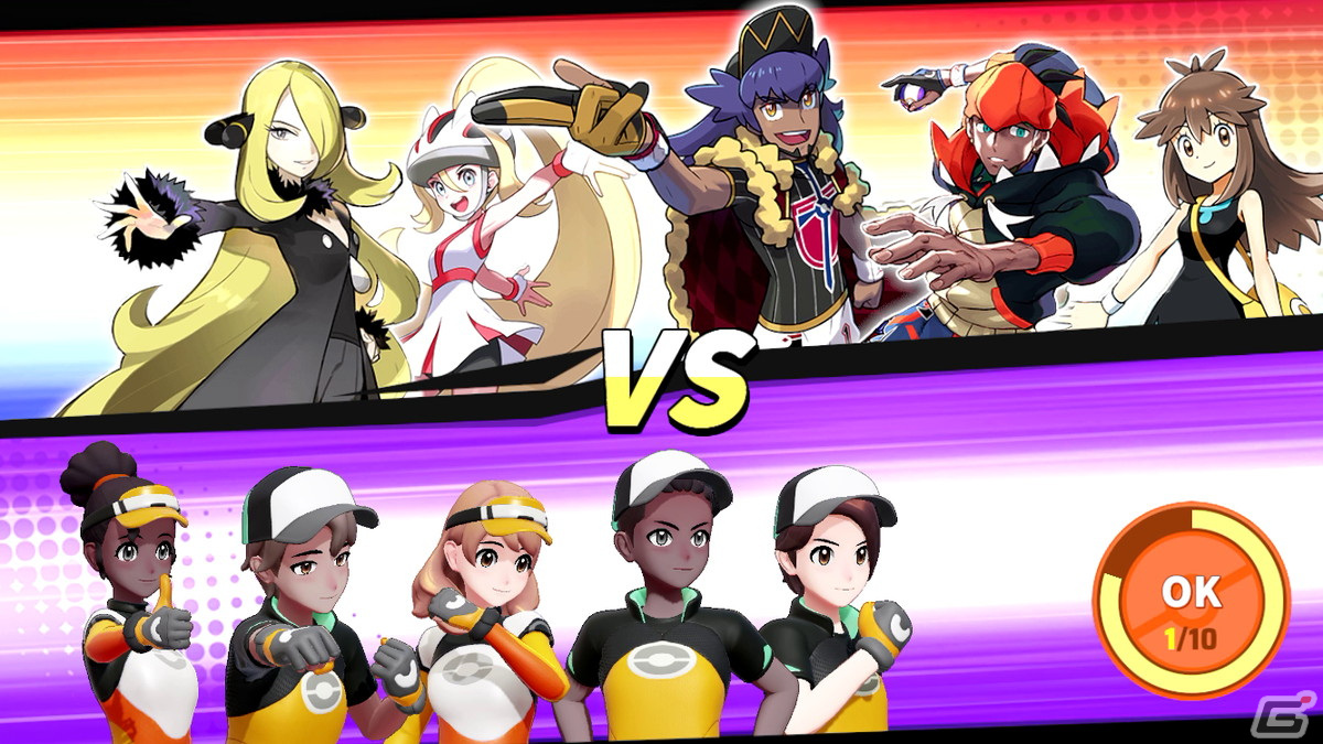 「Pokémon UNITE」にミュウやドードリオが参戦！舞台はレックウザが登場する「テイア蒼空遺跡」への画像12