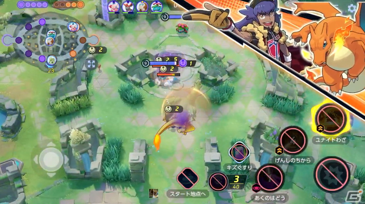 「Pokémon UNITE」にミュウやドードリオが参戦！舞台はレックウザが登場する「テイア蒼空遺跡」への画像13