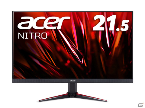 Acer、Nitroブランド21.5インチゲーミングモニター「VG220QBbmiix」を発売―黒色の強弱を11段階で調節の画像2
