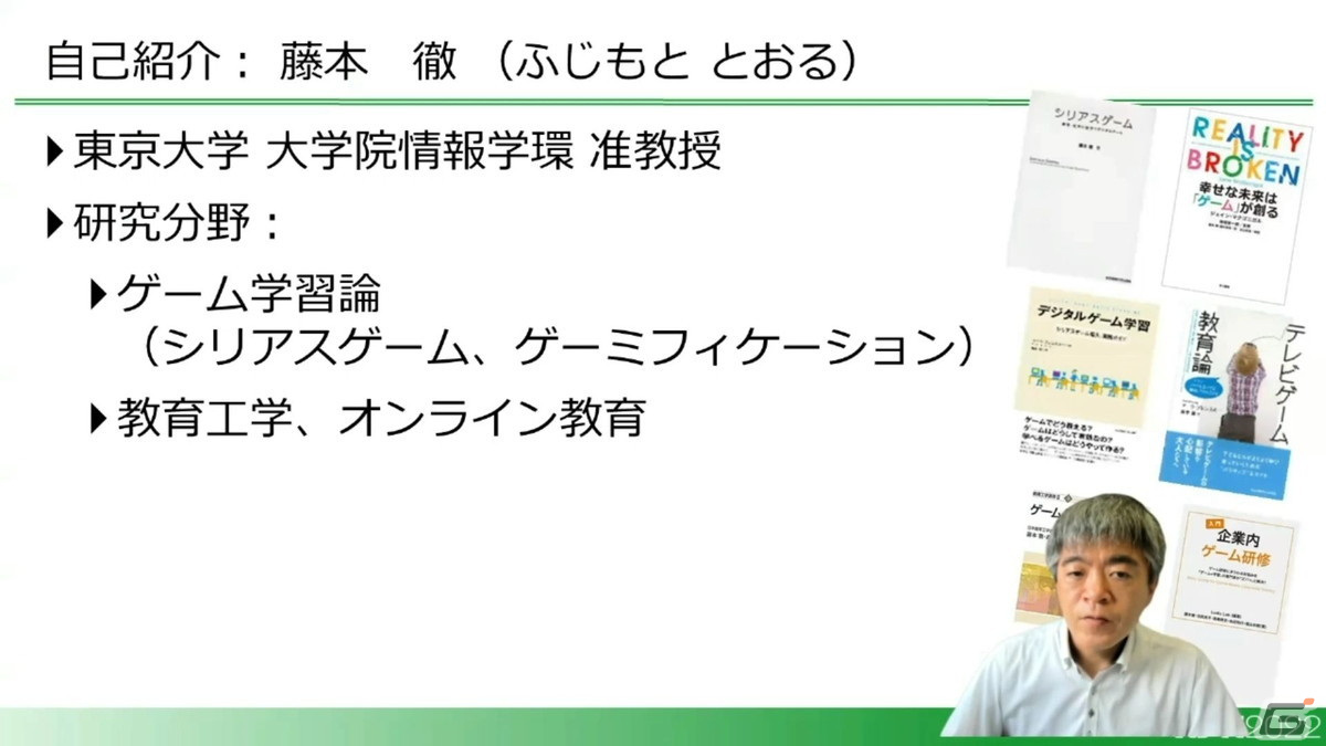 ウクライナ軍の負傷兵救助システムは、娯楽のためのゲーム支援システムを転用していた：シリアスゲーム最新事情【CEDEC2022】の画像2