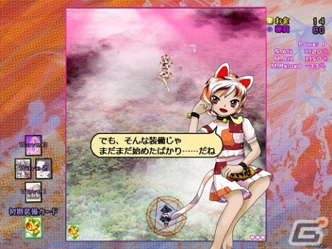 東方Project第18.5弾となる弾幕STG「バレットフィリア達の闇市場 ～ 100th Black Market.」が配信開始！の画像3