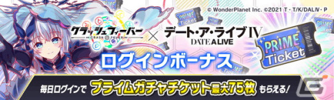 「クラッシュフィーバー」が「デート・ア・ライブIV」とコラボ！「鳶一折紙」「五河琴里」が専用ボイス付きで登場の画像2
