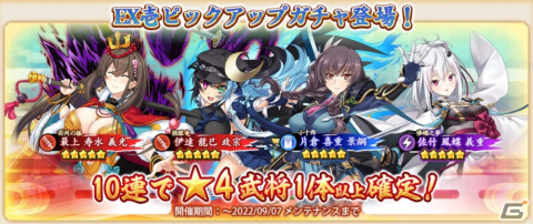 「戦国†恋姫オンライン～奥宴新史～」登録者数100万人突破記念キャンペーンが開催！イベント「 夏だ祭りだバンバンバン！」の実施もの画像3