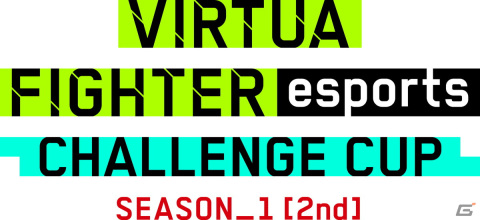 「VIRTUA FIGHTER esports CHALLENGE CUP SEASON_1【2nd】FREE予選／3on3予選」本日よりエントリー開始！の画像1