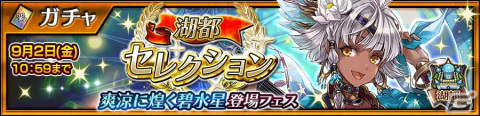 「チェインクロニクル」エクストラアビリティを所持したニール（CV：東山奈央）が登場！の画像1