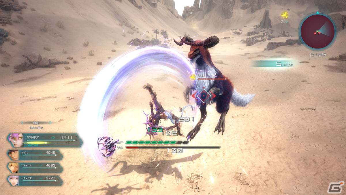 「スターオーシャン 6 THE DIVINE FORCE」ヴァイル帝国で暗躍するヴィープスやマルキア（CV：日笠陽子）、キャラクターのスキルを紹介！の画像19