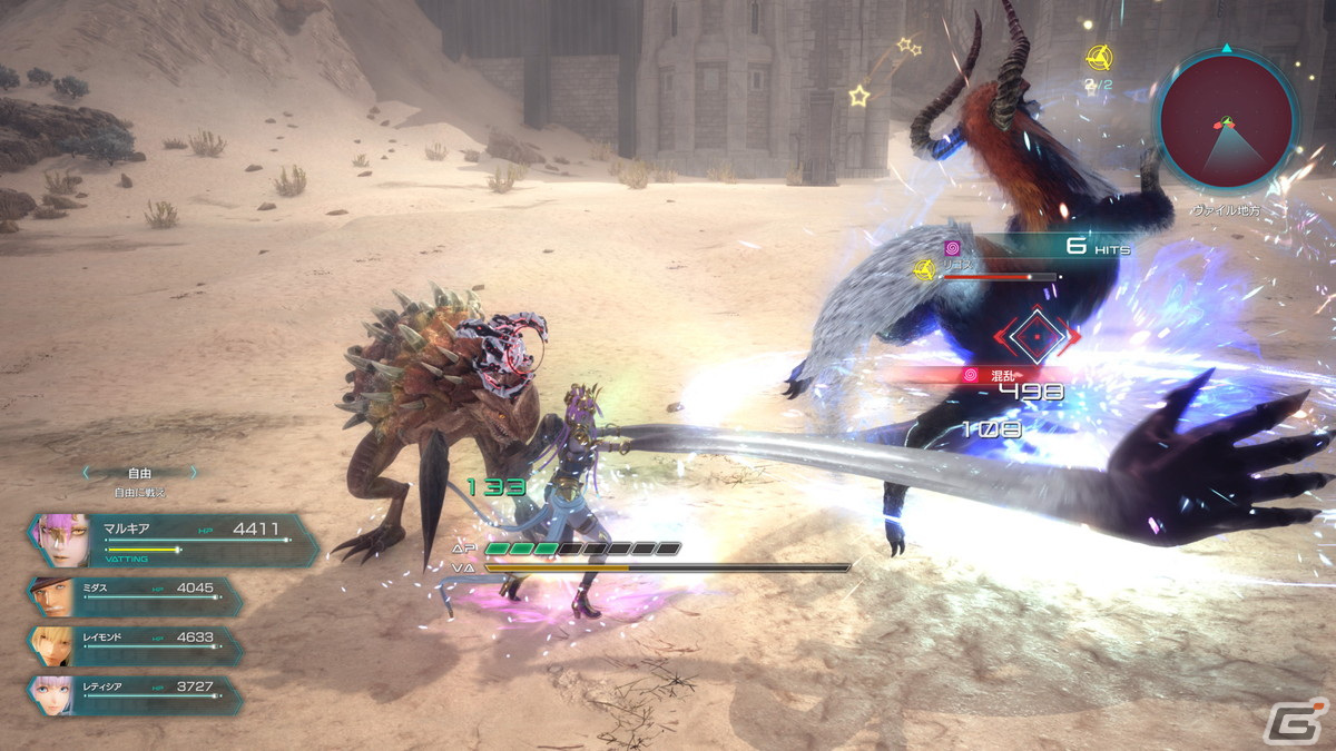 「スターオーシャン 6 THE DIVINE FORCE」ヴァイル帝国で暗躍するヴィープスやマルキア（CV：日笠陽子）、キャラクターのスキルを紹介！の画像20