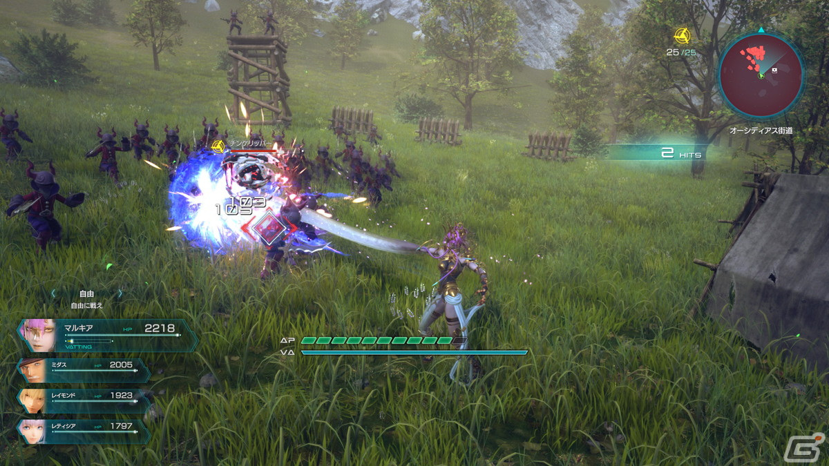 「スターオーシャン 6 THE DIVINE FORCE」ヴァイル帝国で暗躍するヴィープスやマルキア（CV：日笠陽子）、キャラクターのスキルを紹介！の画像23