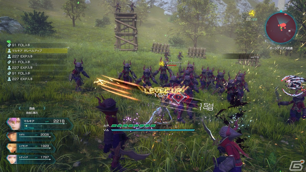 「スターオーシャン 6 THE DIVINE FORCE」ヴァイル帝国で暗躍するヴィープスやマルキア（CV：日笠陽子）、キャラクターのスキルを紹介！の画像24
