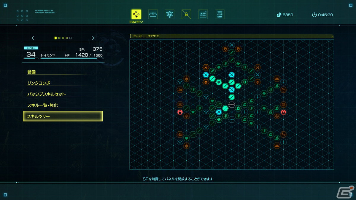 「スターオーシャン 6 THE DIVINE FORCE」ヴァイル帝国で暗躍するヴィープスやマルキア（CV：日笠陽子）、キャラクターのスキルを紹介！の画像27