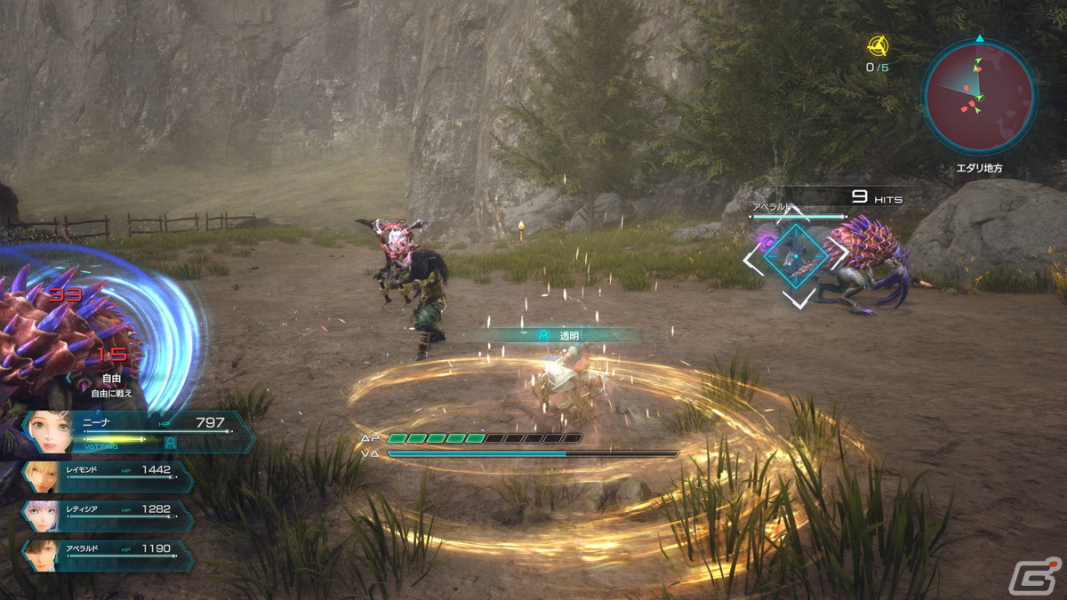「スターオーシャン 6 THE DIVINE FORCE」ヴァイル帝国で暗躍するヴィープスやマルキア（CV：日笠陽子）、キャラクターのスキルを紹介！の画像32