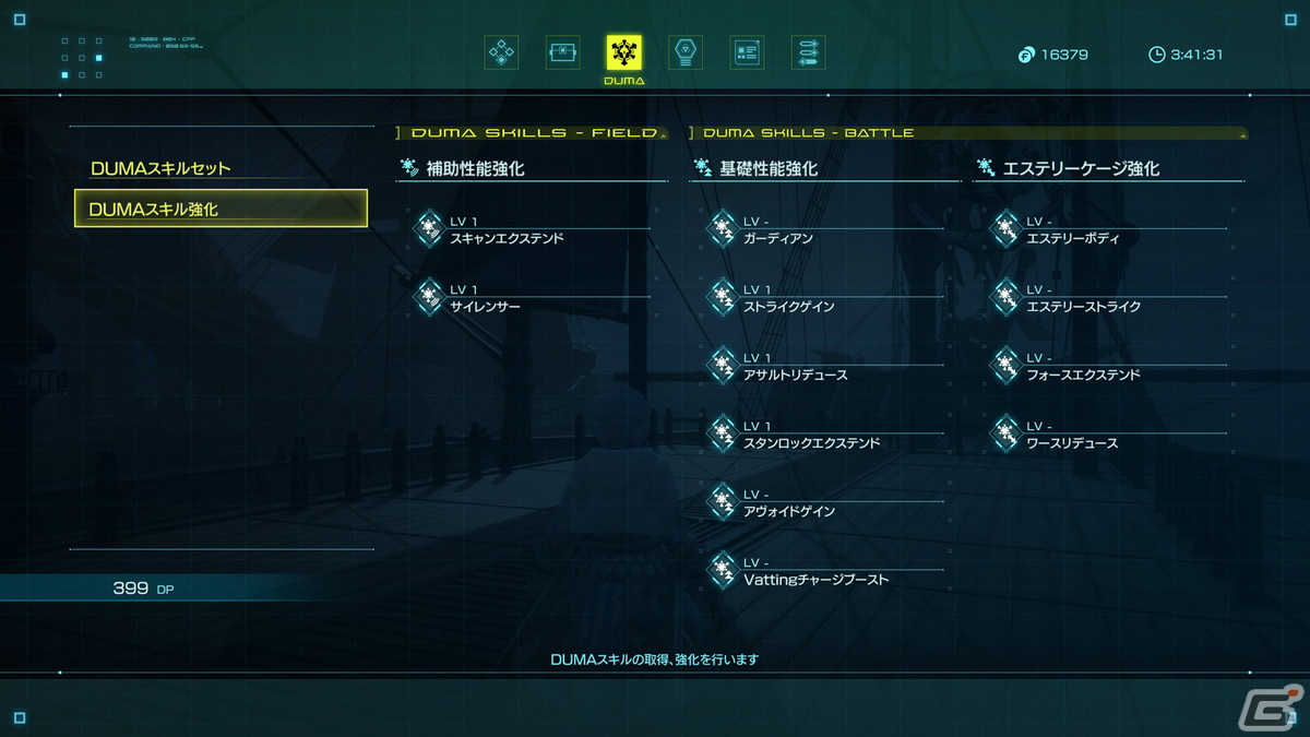 「スターオーシャン 6 THE DIVINE FORCE」ヴァイル帝国で暗躍するヴィープスやマルキア（CV：日笠陽子）、キャラクターのスキルを紹介！の画像34
