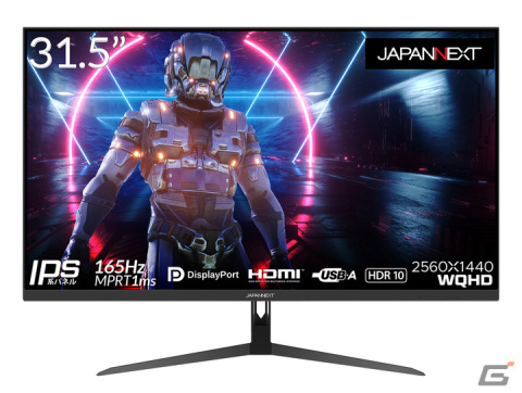 JAPANNEXTがIPS系パネル採用31.5インチWQHD 165Hzに対応したゲーミングモニター「JN-IPS3150WQHDR165」を発売の画像1