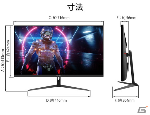 JAPANNEXTがIPS系パネル採用31.5インチWQHD 165Hzに対応したゲーミングモニター「JN-IPS3150WQHDR165」を発売の画像8