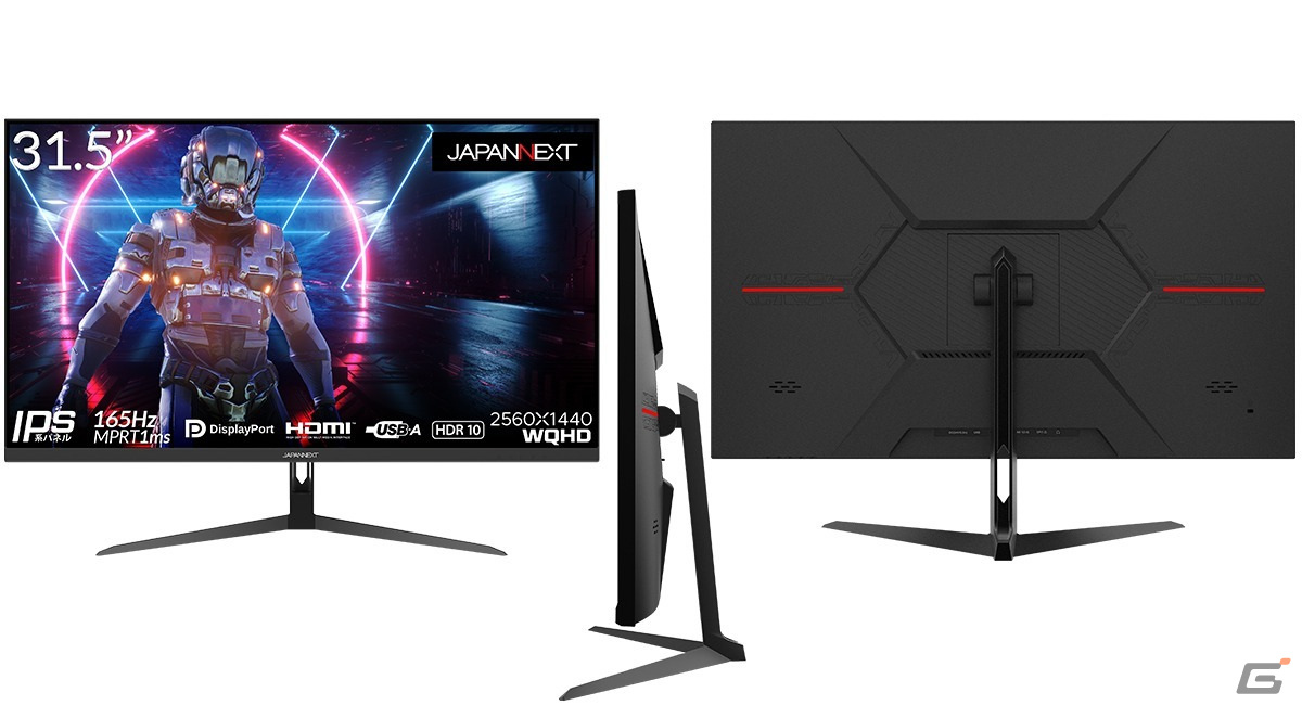 JAPANNEXTがIPS系パネル採用31.5インチWQHD 165Hzに対応したゲーミングモニター「JN-IPS3150WQHDR165」を発売の画像6