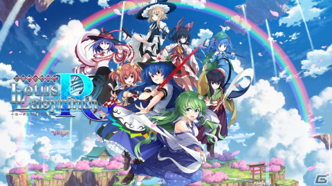 「東方Project」ファンゲーム「不思議の幻想郷」シリーズのSwitch版新価格パッケージが11月24日に発売！の画像8