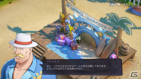 「鋼の錬金術師 MOBILE」水着姿のウィンリィやホークアイが登場するガチャ「碧水の夏」やイベント「乙女達の熱闘」が開催！の画像10