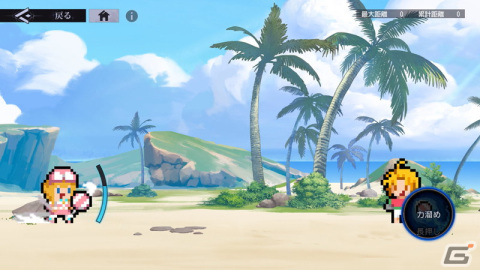 「鋼の錬金術師 MOBILE」水着姿のウィンリィやホークアイが登場するガチャ「碧水の夏」やイベント「乙女達の熱闘」が開催！の画像11