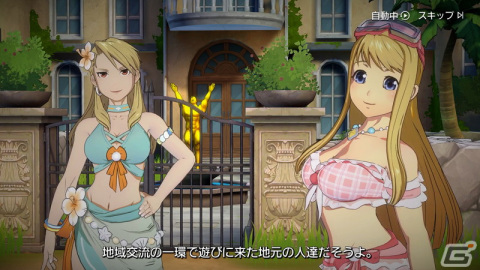 「鋼の錬金術師 MOBILE」水着姿のウィンリィやホークアイが登場するガチャ「碧水の夏」やイベント「乙女達の熱闘」が開催！の画像9