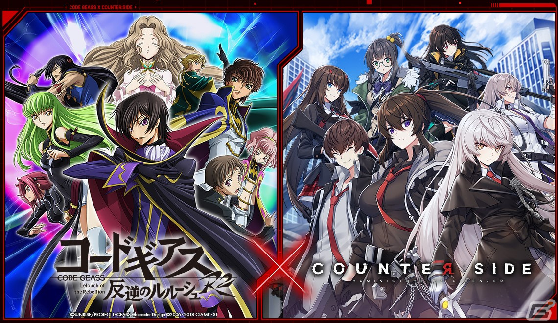 「カウンターサイド」でアニメ「コードギアス 反逆のルルーシュ」とのコラボイベントが9月下旬に開催―オリジナルストーリーが展開の画像1